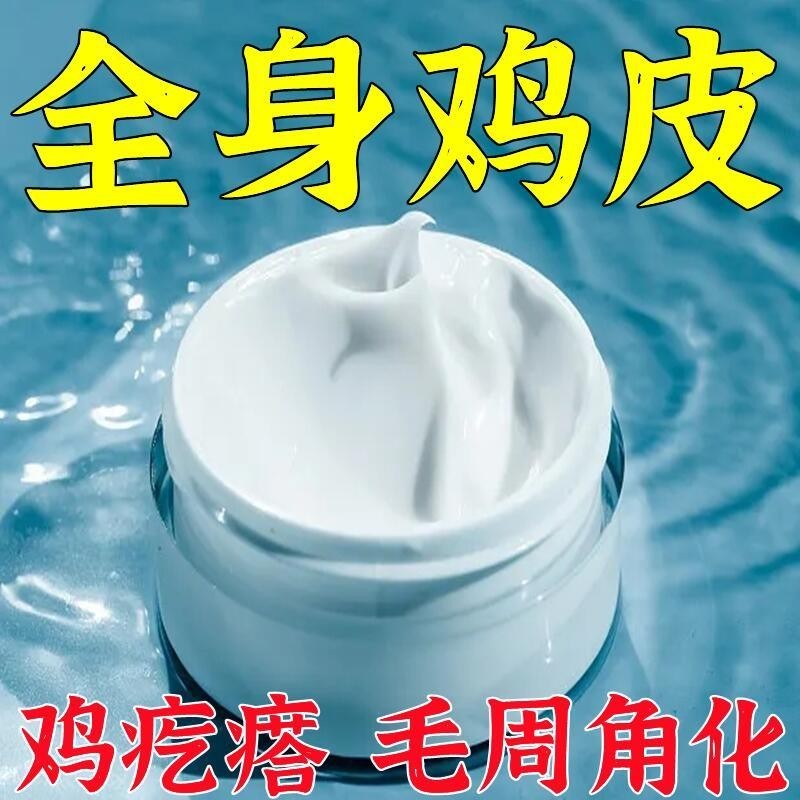 Straw Straw skin, hair follicles, keratin, arms and legs, gooseb