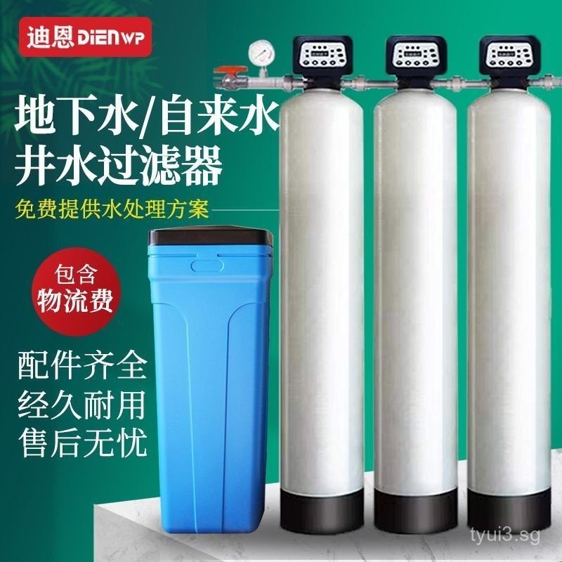 Large Water Purification Machine Softening Water Treatment Equipment ...