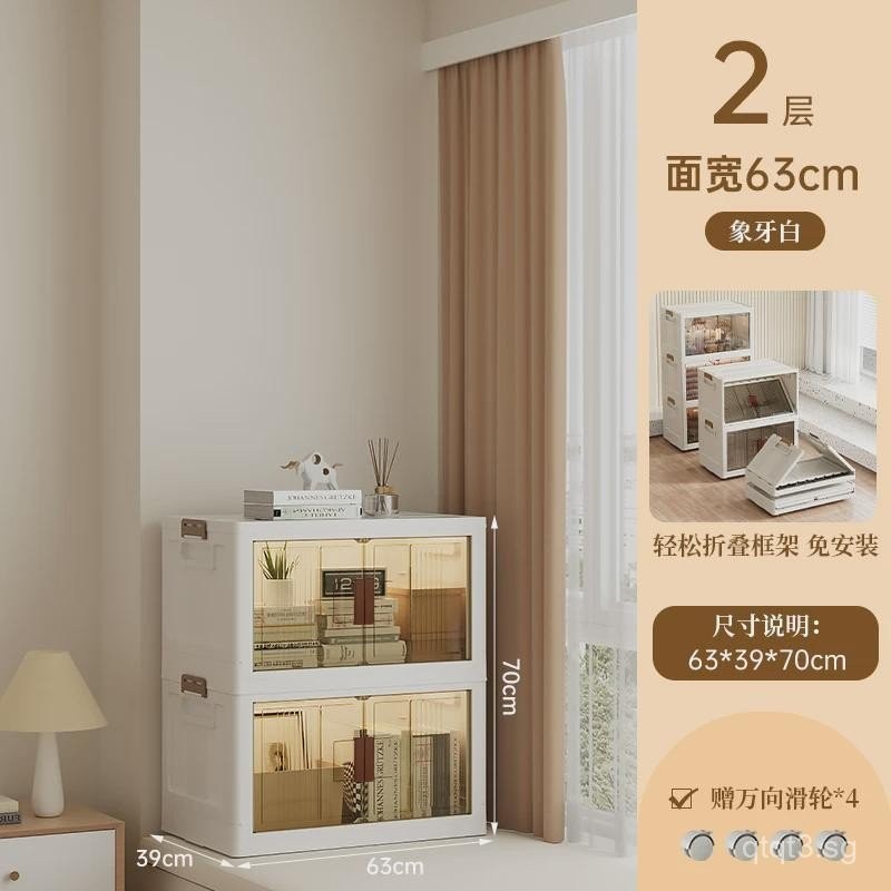 New Foldable Bay Window Cabinet Space Storage Cabinet Bedroom Sun ...