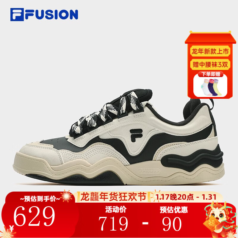 Fila sale skateboard shoes