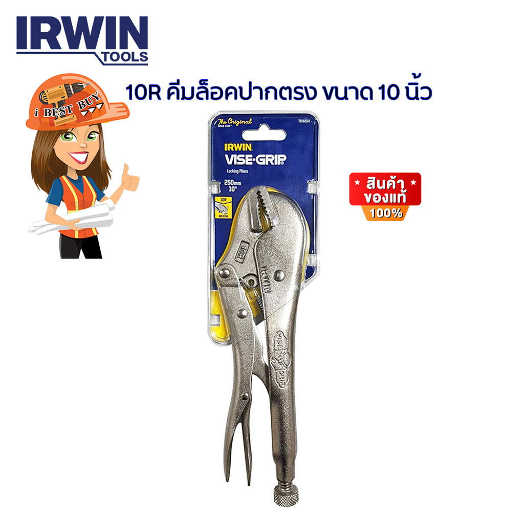 IRWIN 10R VISE-GRIP Straight Jaw Locking Pliers 10inch | Shopee Singapore