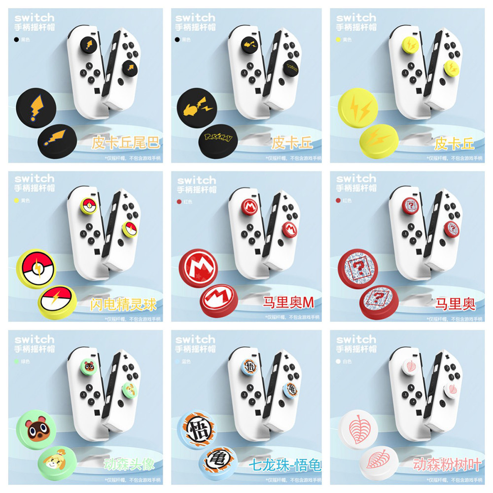 2PCS Thumb Grip Caps for Nintendo Switch/Lite/OLED Cute Joystick Caps ...