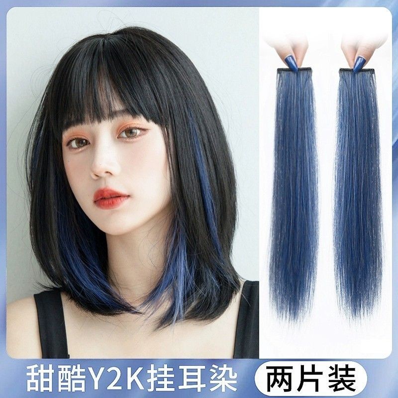 Hanging Ear Hair Dyeing Piece Short Hair Highlighting Wig Piece One ...