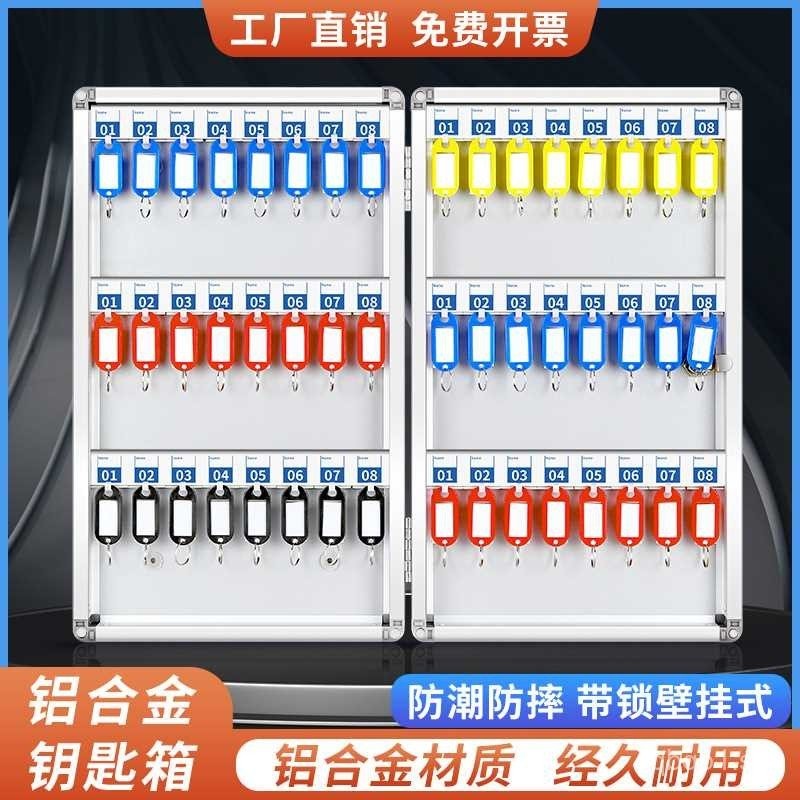 Key Locker Wall-Mounted Management Box Real Estate Intermediary Key ...