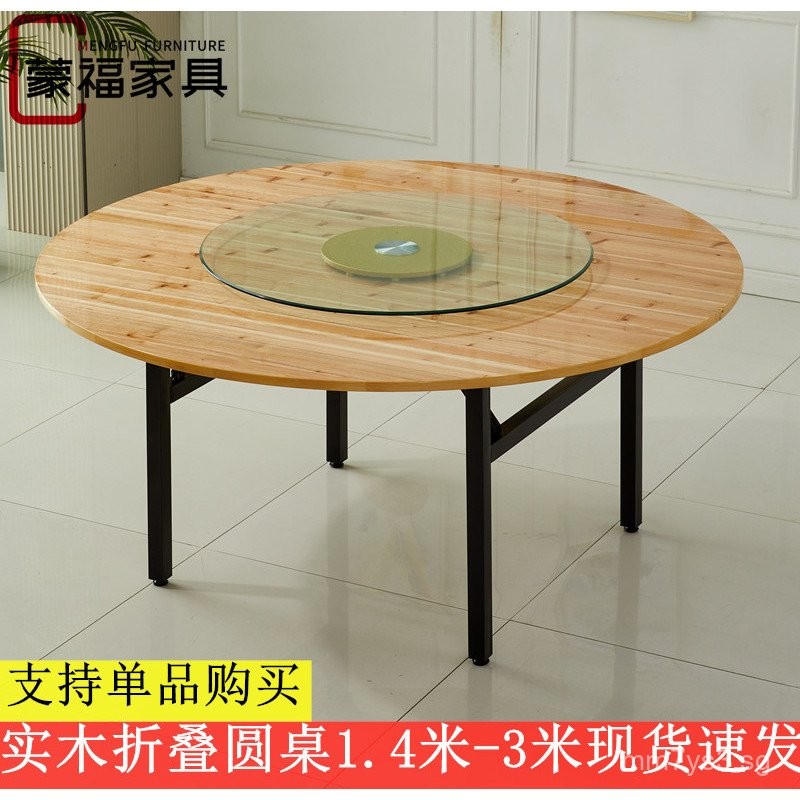 Household Solid Wood Fir Large Round Table Hotel Private Room Round ...