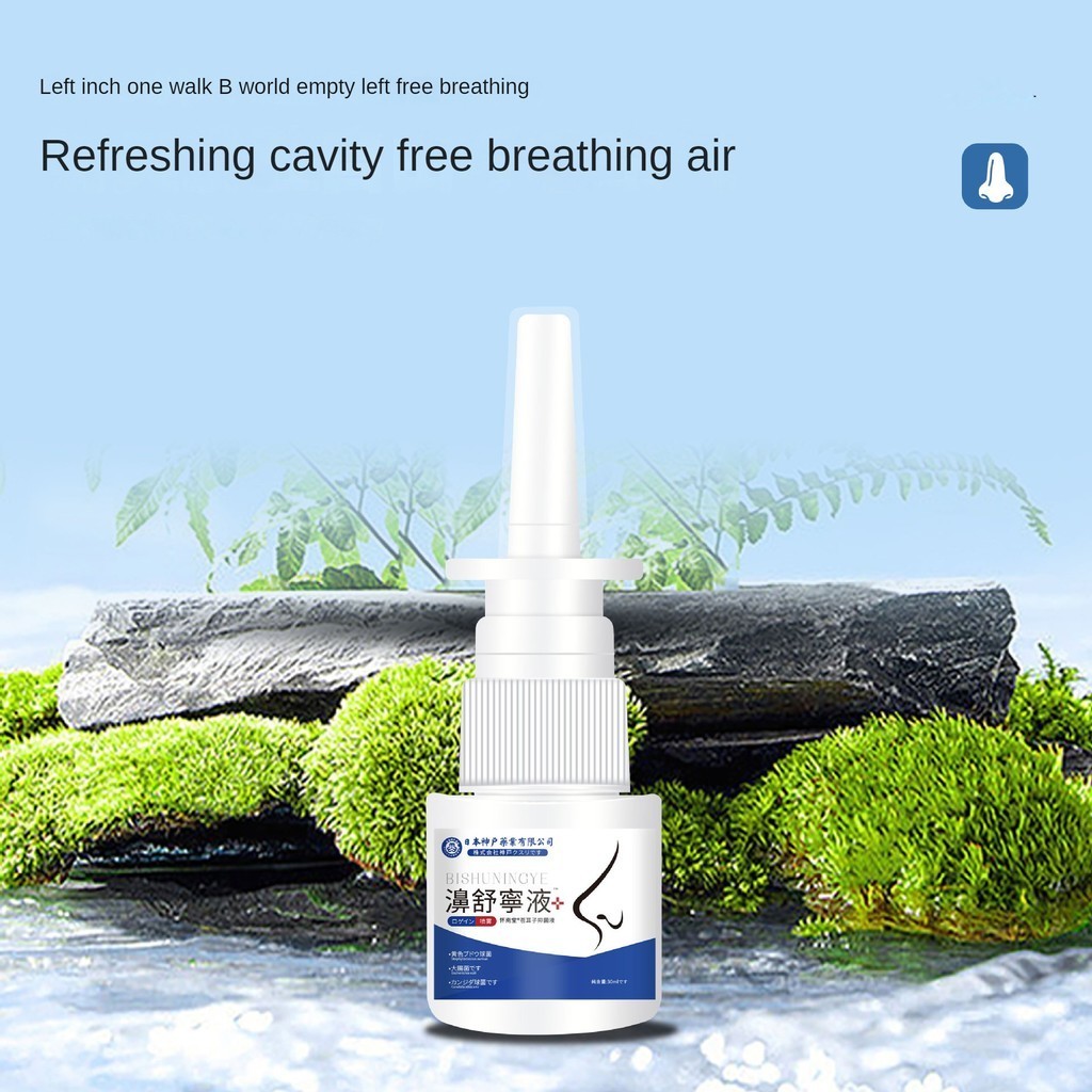 Nasal Spray Nasal Spray Allergic Sinusitis Stuffy Nose Sneezing Itchy Nose Sneezing Shopee