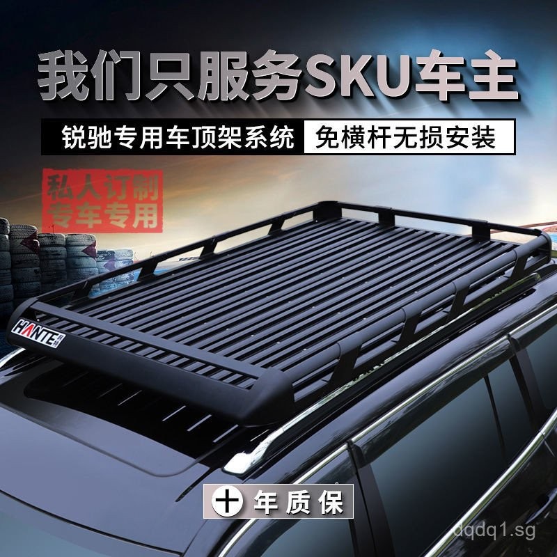 [1071People Collection]Car Roof Rack Universal Without Crossbar SUV Car ...
