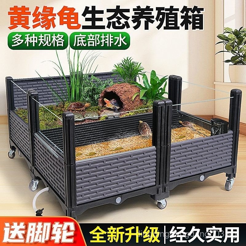 Turtle Tank Home Breeding Box Large Aquarium Ecological Landscaping ...