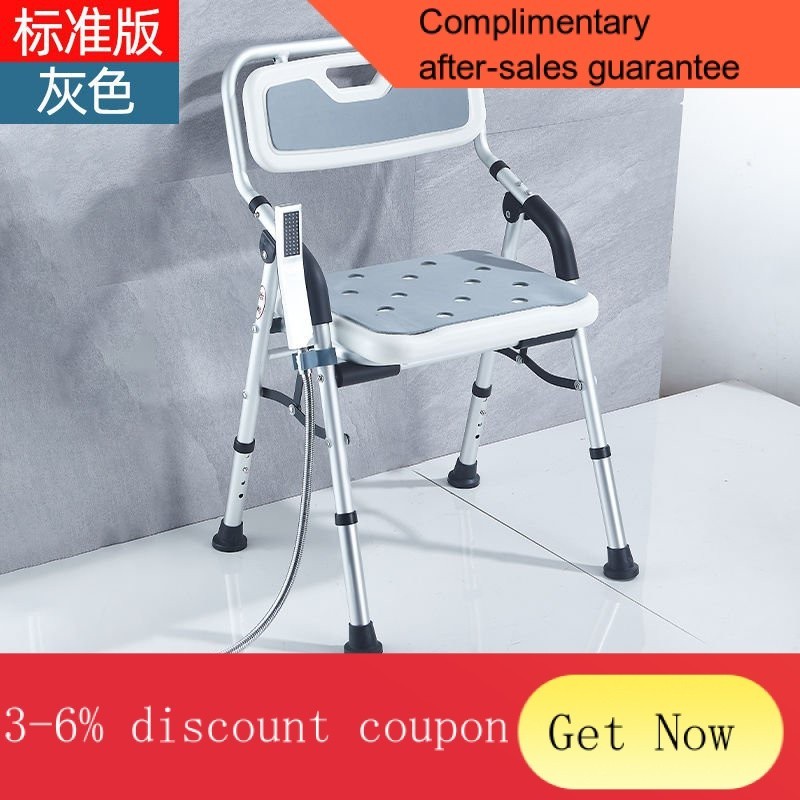 YQ61 Bathroom Folding Chair Shower Seat NonSlip Toilet Toilet Stool