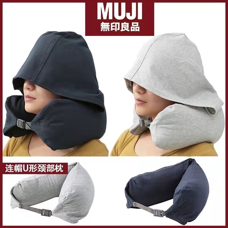 Muji MUJI Hooded U Shaped Pillow Hooded Neck Pillow Cushion U Shaped Pillow Travel Car Airplane Nap Handy Tool MUJI MUJI Hooded U Shaped Pillow Hooded Neck Pillow Cushion U Shaped Pillow Travel Car Ai...