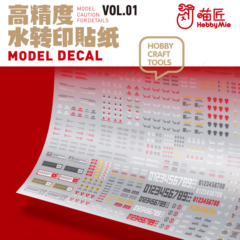 Hobby Mio Model Decal Waterslide Decal VOL1 | Shopee Singapore