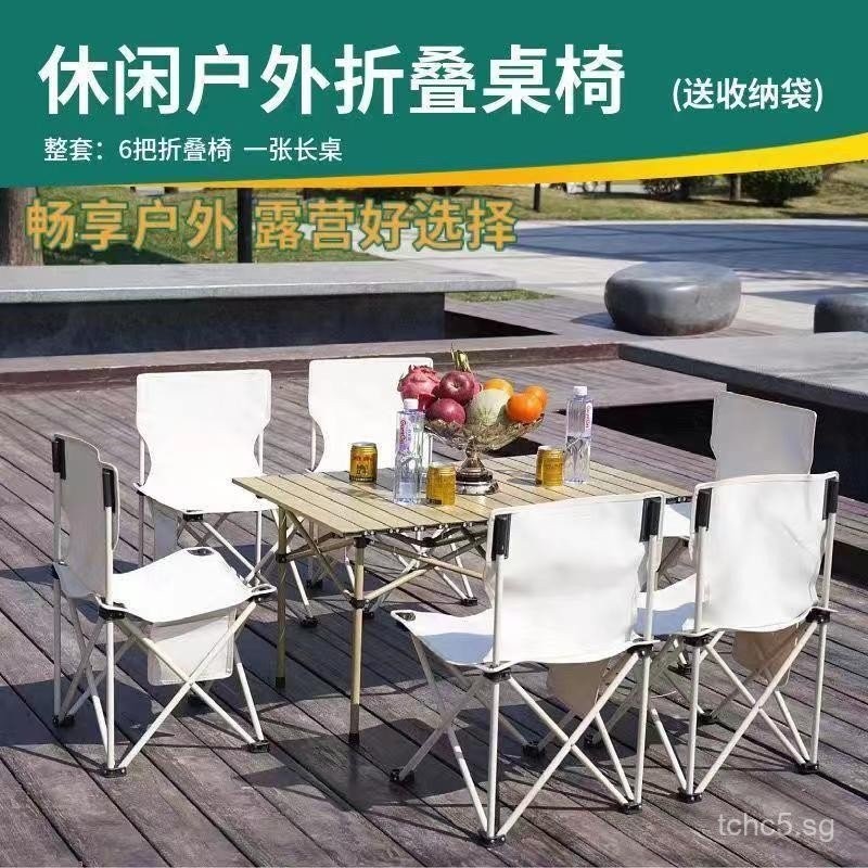 Outdoor Folding Table and Chair Portable Car-mounted Road Trip Picnic ...