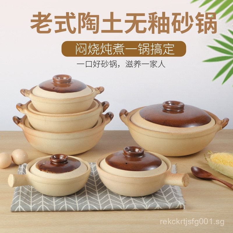 Traditional Stoneware Claypot Rice Dedicated Earthen Casserole ...