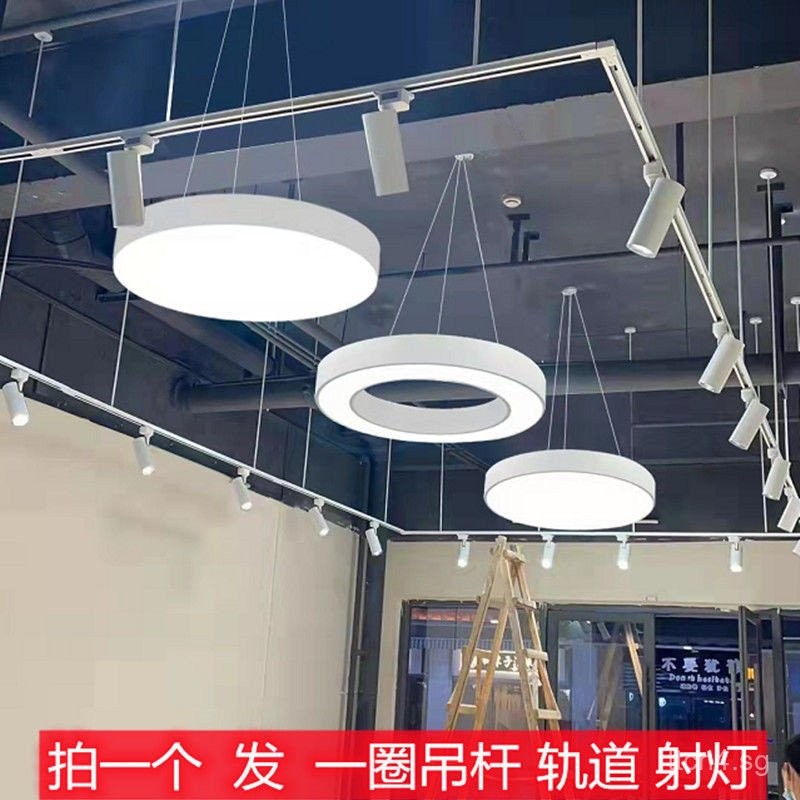 led Two Lines2Ceiling Rod Track Spotlight Clothing Store Live Streaming ...