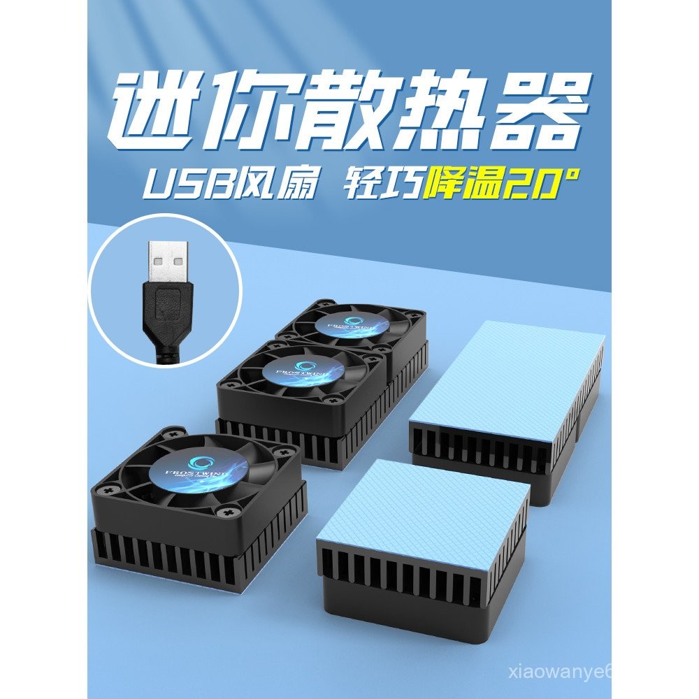 usb Mini Cooler Graphics Card Router Cooling Fan Hard Drive North and ...