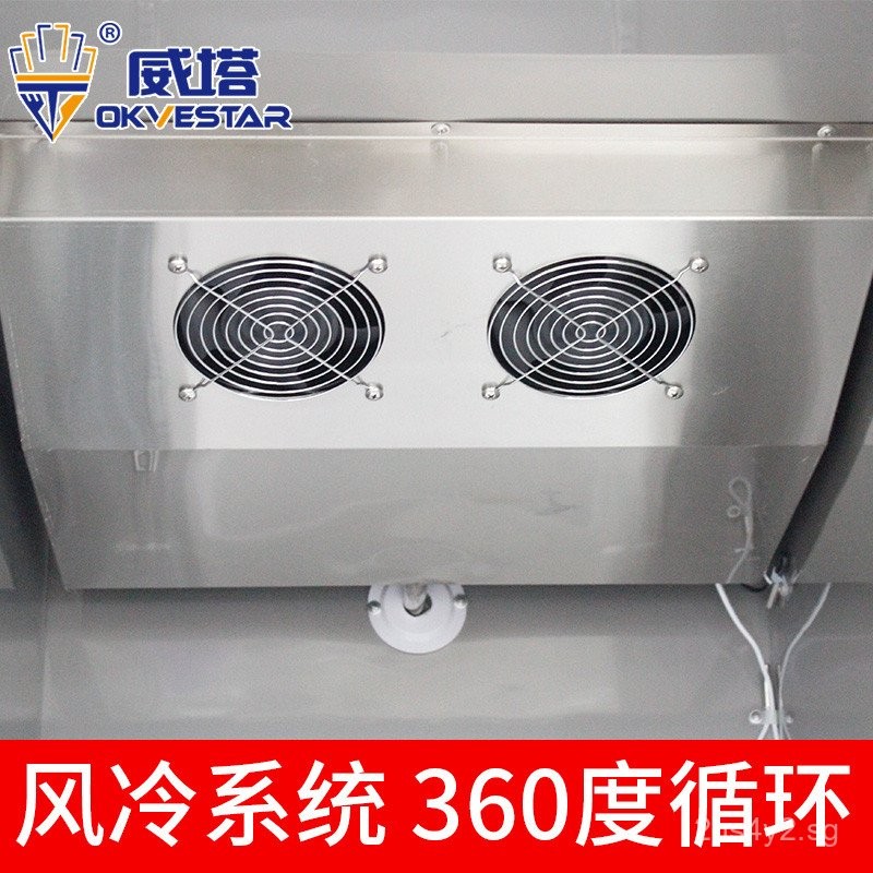Wita Commercial Double Door Vertical Air-Cooled Pizza Dough ...