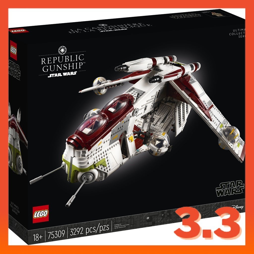 Lego star wars republic outlet gunship cheapest price