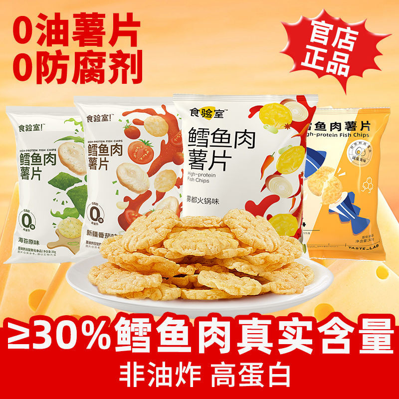 Food laboratory highprotein nonfried chicken breast, cod, potato