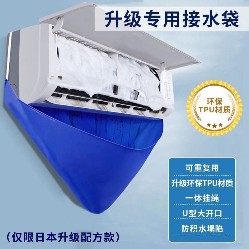 ST/🧼Air Conditioner Washing Cleaning Agent Household Hanging Machine