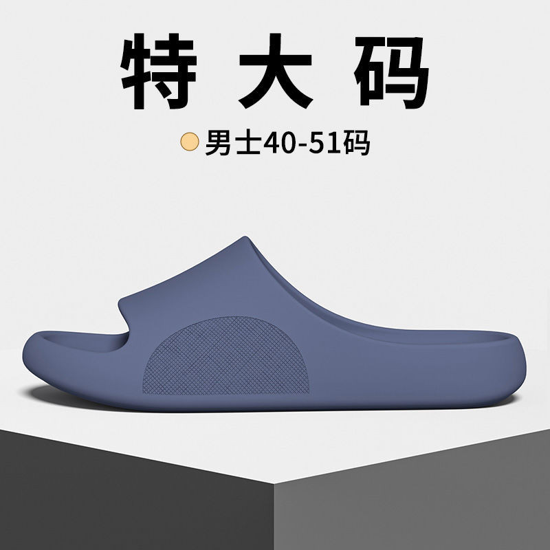 【Ready Stock】Big Size Unisex Slippers Men Solid Color Large Size Men ...