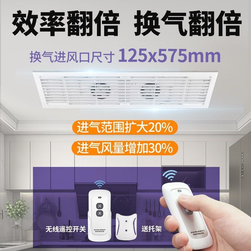 Long Thin 15*60cm Ceiling Ventilation Fan Ultra-thin hidden long strip ...