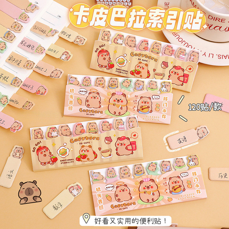 Cartoon Cute Capybara Sticky Notes Memo Sheets Stationery Office ...