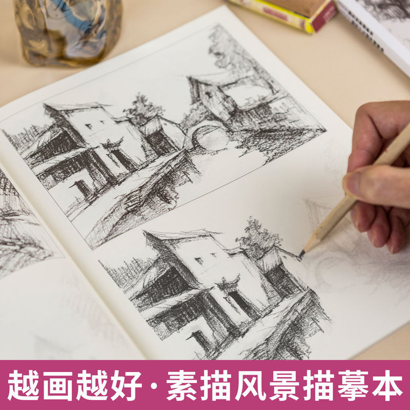 Sketch Sketch Copybook Copy Paper Landscape Scene Sketch Pen Line ...
