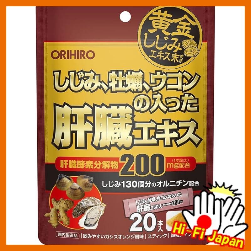 【Direct from japan】ORIHIRO Shijimi Oyster Turmeric Liver Extract