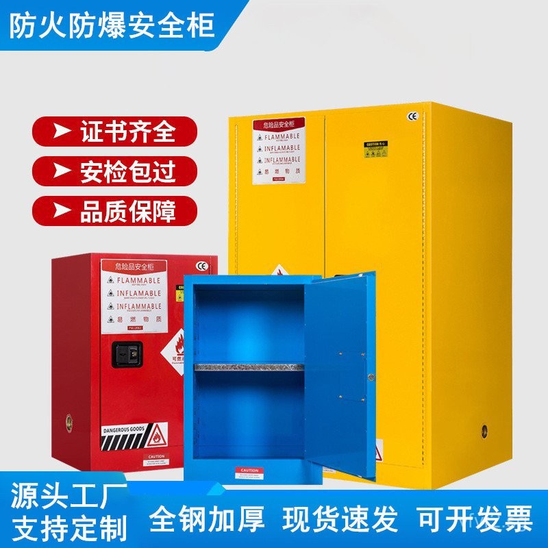 Industrial Explosion-Proof Cabinet Hazardous Chemical Storage Cabinet ...