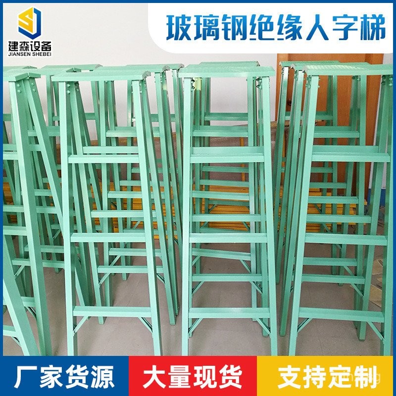 Fiberglass Insulated Joint Ladder2.5Foldable Electrician Maintenance ...