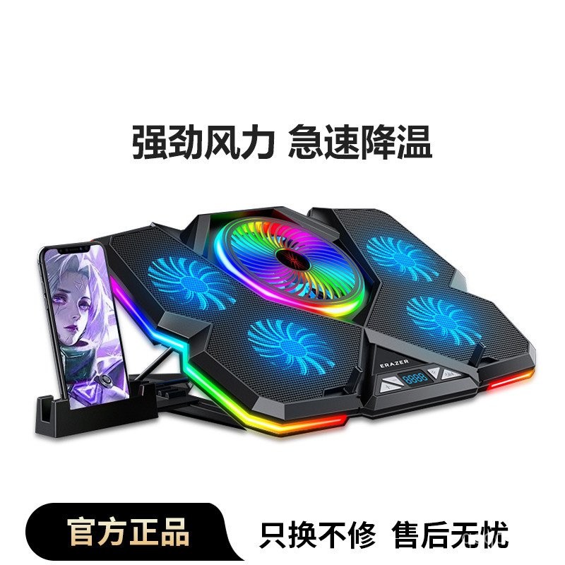 Super Power Notebook Cooler Stand Fan Air Cooling Floating Bracket ...