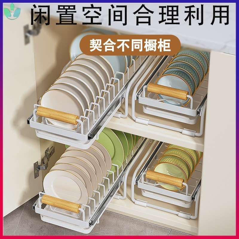 Cabinet Pull-out Dish Rack Installation-Free Overall Rack Kitchen ...