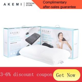 Akemi supreme sale contour memory pillow