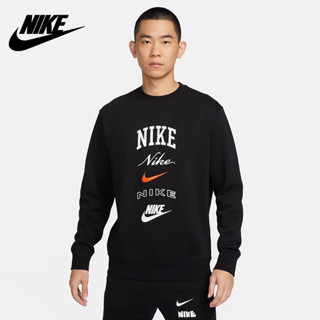 Original nike outlet sweatshirt