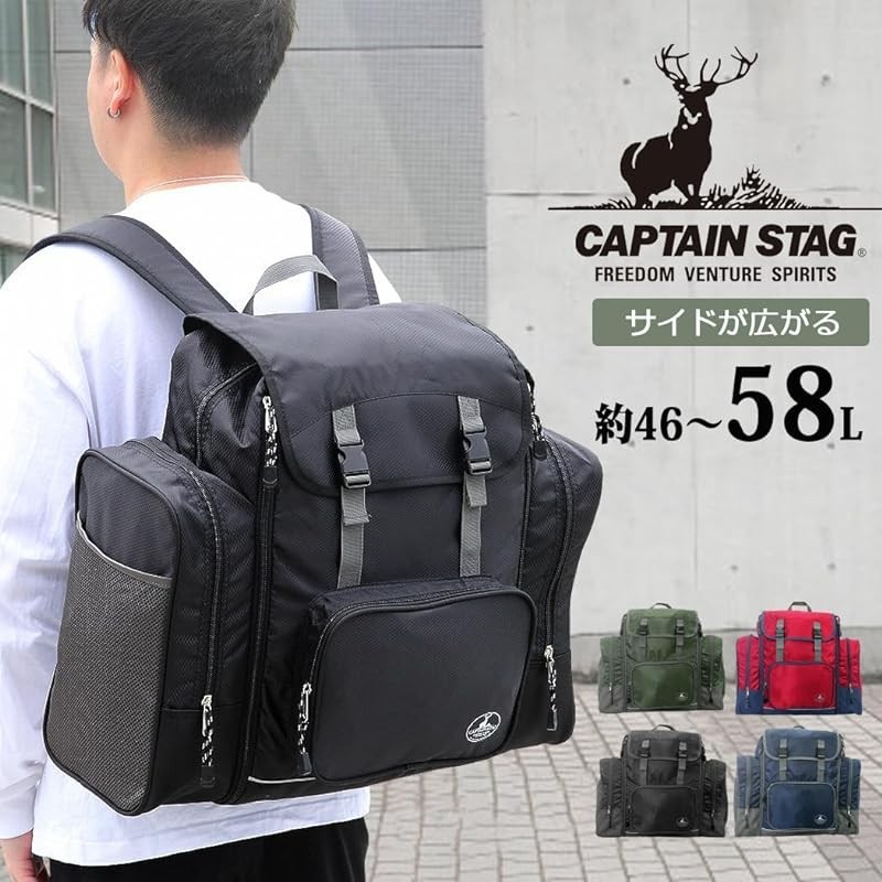 Amazon.co.jp: Sub Large Backpack Captain Stag Nature and
