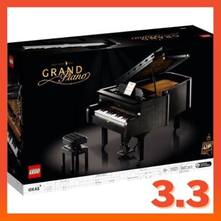 Lego grand deals piano for sale