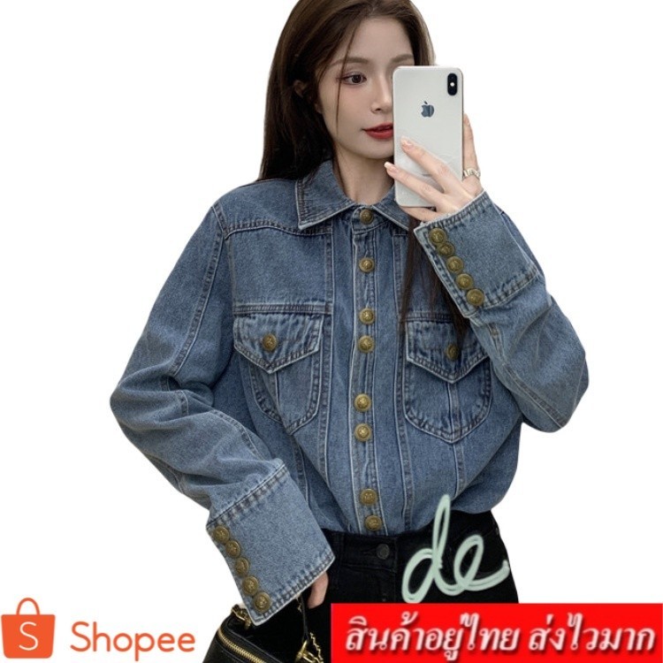 COCO Women's Denim Jacket But A Chic Button Model 8744 | Shopee Singapore