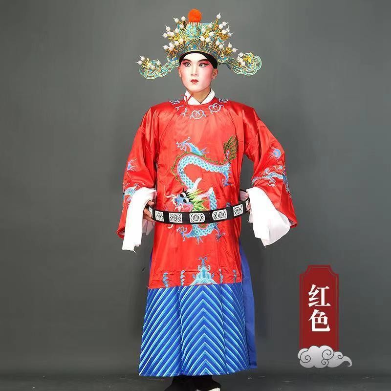 Drama Costume Save Dragon Robe Minister Drama Emperor Peking Opera Male ...