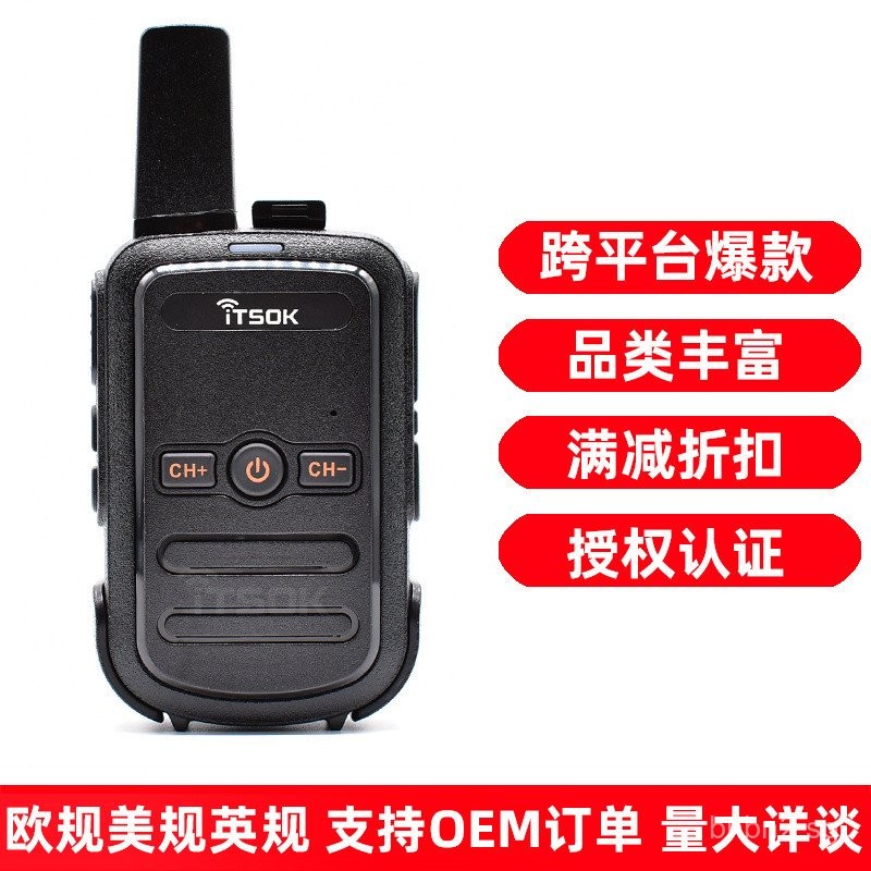 High-power Intercom Outdoor Unit Ultra-thin Lightweight Restaurant ...