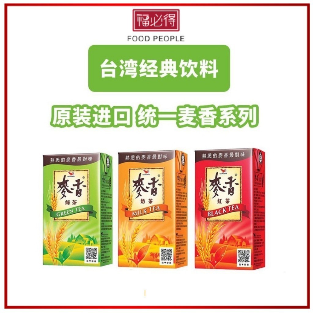 [TD] Taiwan Tea Uni-President Wheat Black Tea/Green Tea Drink (300ml x ...