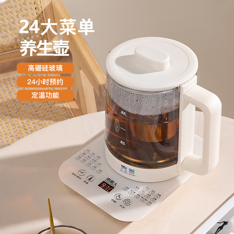 Nanjiren Health Pot Multifunctional Office Herbal Tea Pot Fully ...