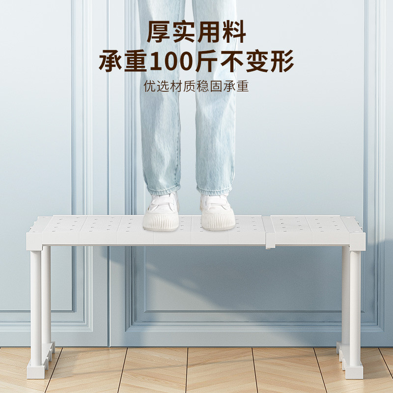 M-6/Wardrobe Storage Layered Partition Shelf Cabinet Inner Extendable ...
