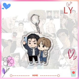 Jinx Korean boy love Comic High Definition photo book Key chain