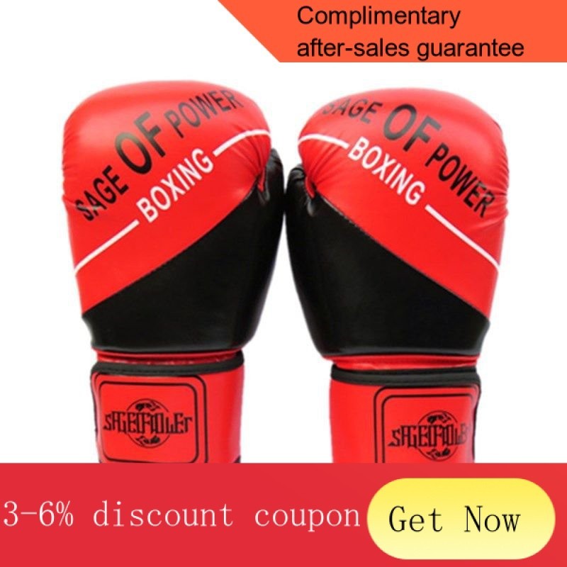 YQ62 Children's Adult Boxing Set Combination Fight Sanda Training