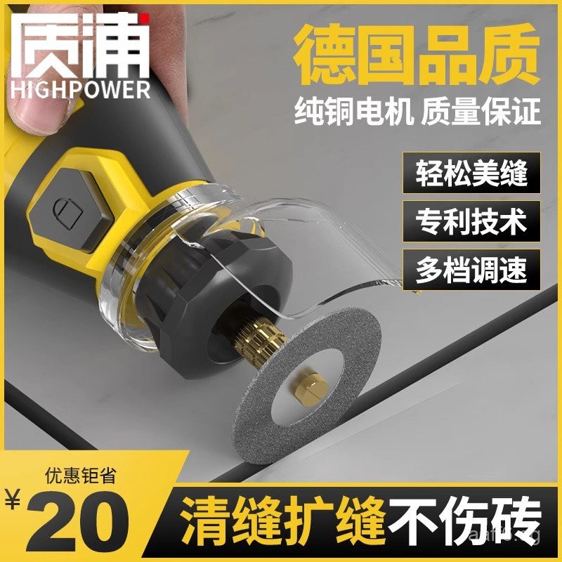Japanese Brand Electric Seam Cleaner Grout Construction Tool for ...