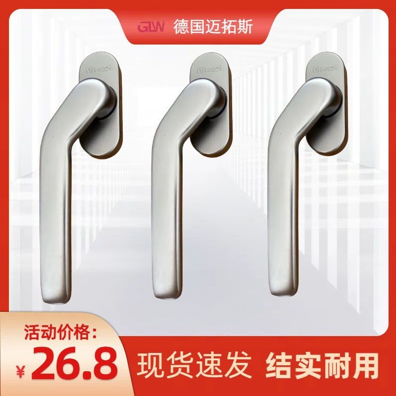 Shopee Official Broken Bridge Aluminum Window Handle Window Screen ...