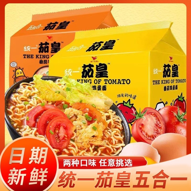 统一茄皇番茄鸡蛋面番茄牛肉面速食食品西红柿牛肉面Uni-President Qie Huang Tomato Noodles -Tomato ...