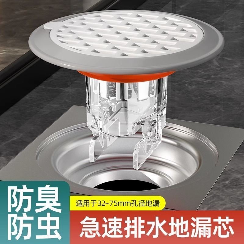 Anti-Blocking Bathroom Floor Drain Odor Preventer Sewer Pipe Universal ...