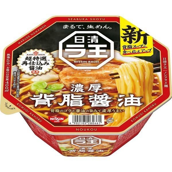 Nissin Raoh Instant Ramen Series Shopee Singapore