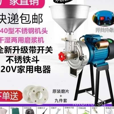 Grinding Machine Commercial Rice Milk Machine Household Beating Soybean ...